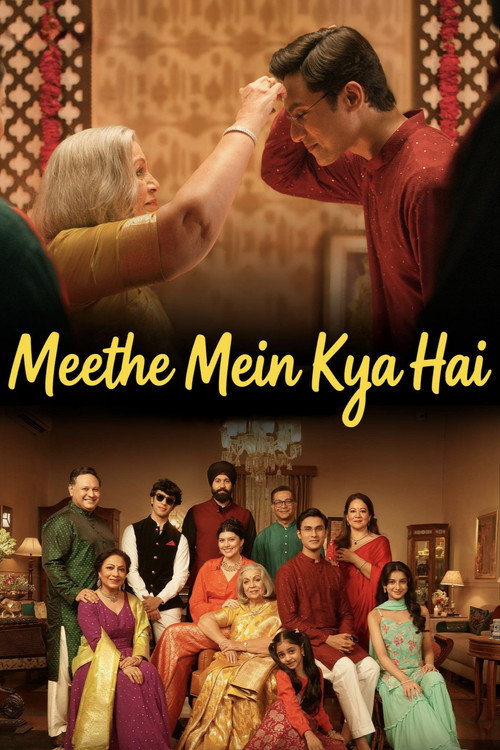 मीठे में क्या है