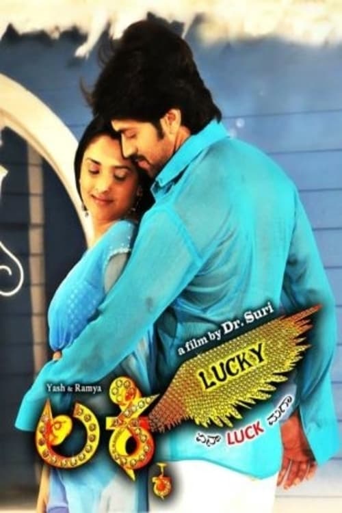 Lucky Movie Poster Image