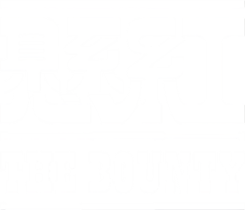 懸紅