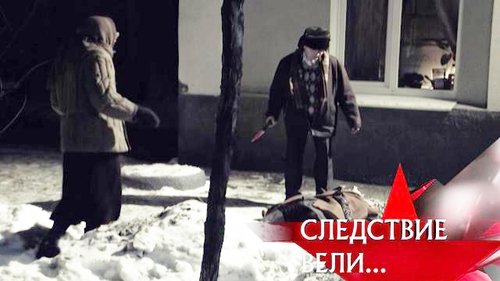 Épisode 4