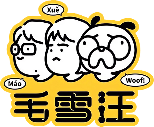 Mao Xue Woof