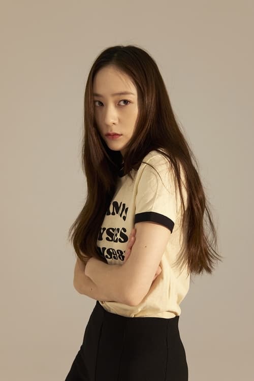 Kép: Krystal Jung színész profilképe