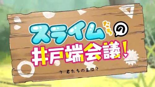 Image de l'épisode 7