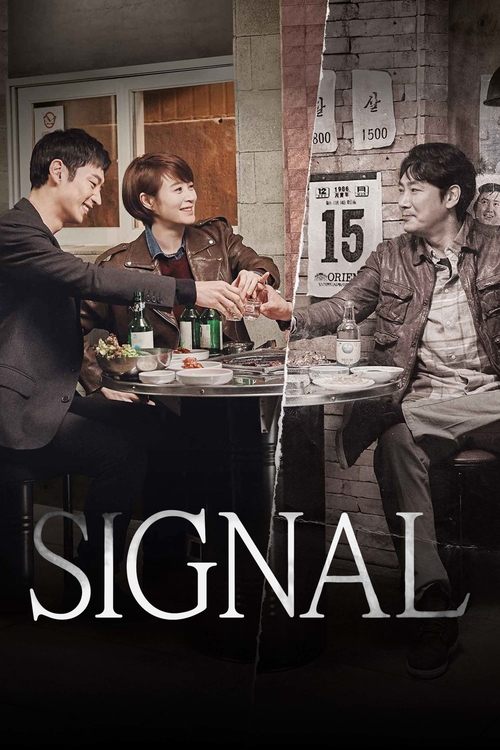 Poster da série Signal