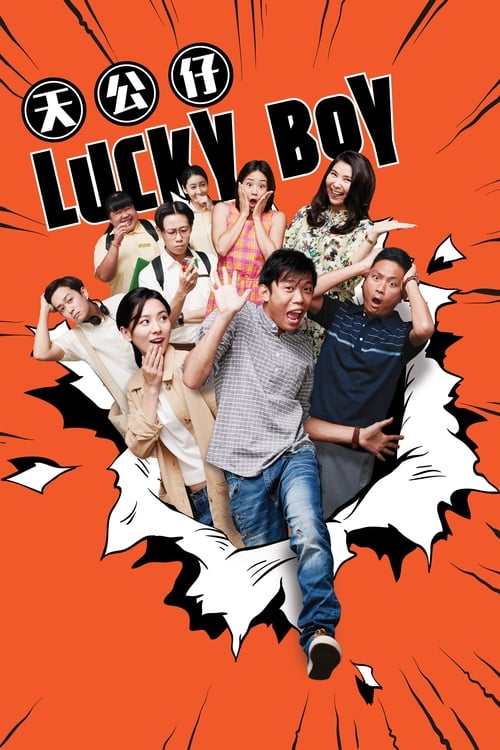 Lucky Boy Movie Poster Image