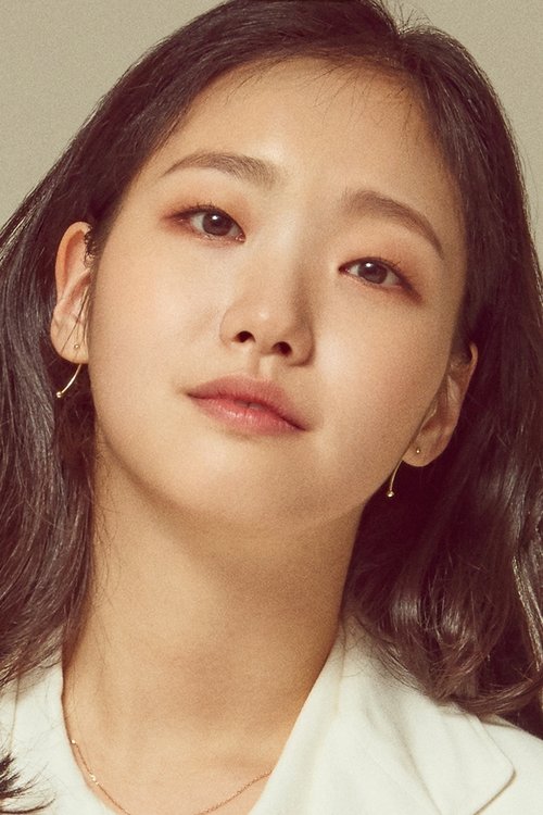 Grootschalige poster van Kim Go-Eun