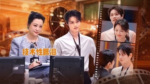 Épisode 1