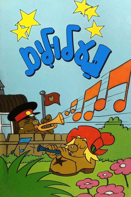 Escena 3 de The Shoe People