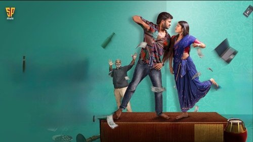 Anandalahari - Season 1 Backdrop Blur