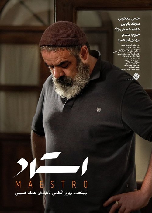 Maestro Poster