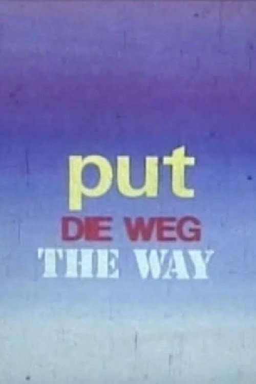 The Way