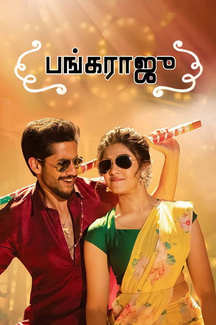 Where to stream Bangarraju (2022) online? Comparing 50+ Streaming Services