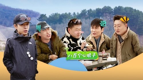 Image de l'épisode 11
