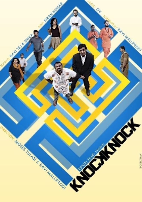 Knock Knock movie poster player