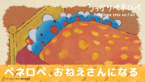 Épisode 1
