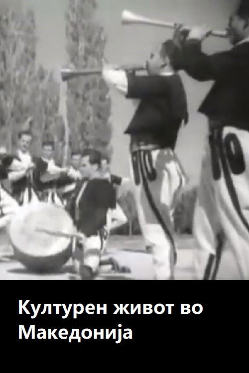 The Cultural Life in Macedonia