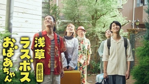 Image de l'épisode 11
