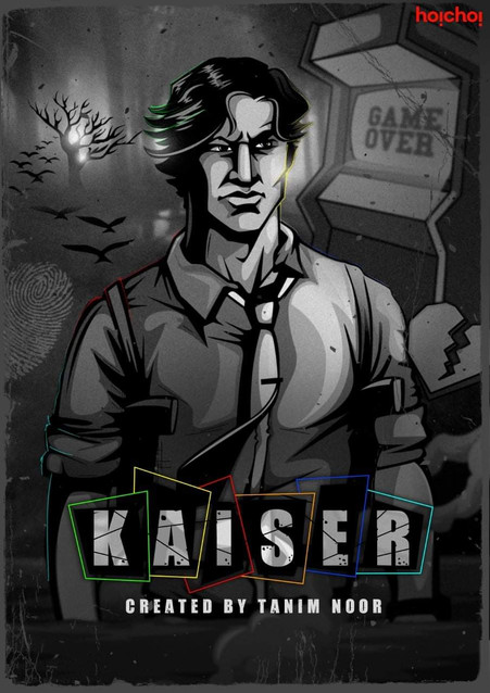 Escena 4 de Kaiser