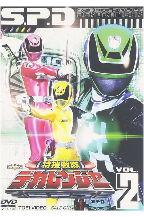 Special Police Dekaranger Season 1