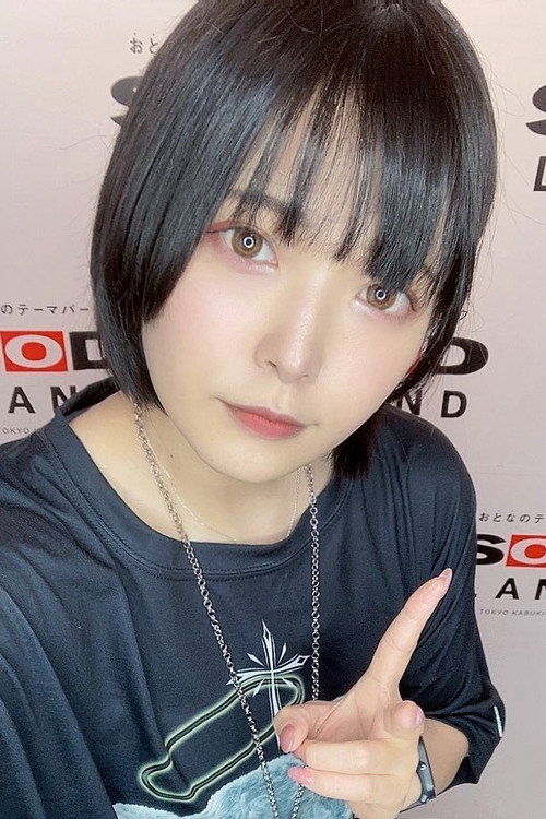 Foto de 早見なな