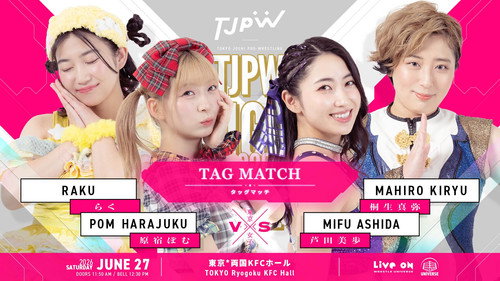 TJPW SPRING TOUR 2026 ～NEXT DOOR～FINAL Bild 4