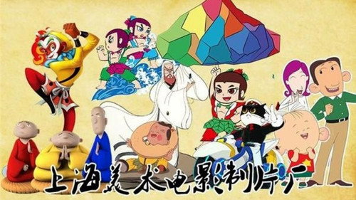 中国传统动画精粹合集 Backdrop Blur