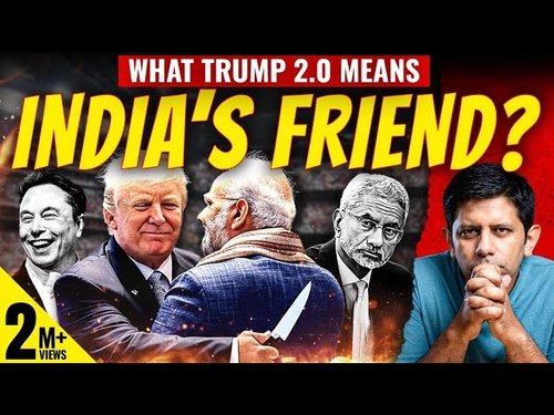 H1B Visas / Citizenship / Tariffs | Donald Trump An Ally Of India Or A Backstabber?