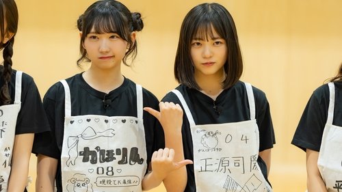 Épisode 11