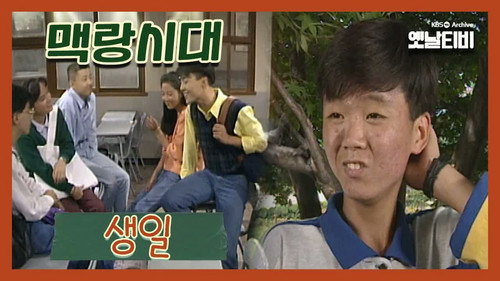 Episode 12