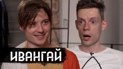 Épisode 4