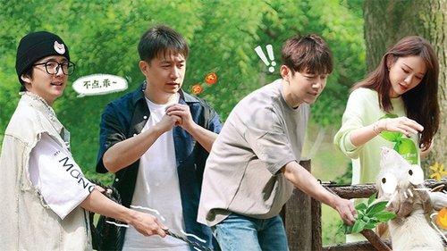 S7 VIP Plus Version EP4