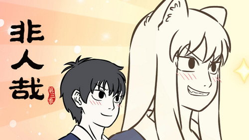 Episode 18