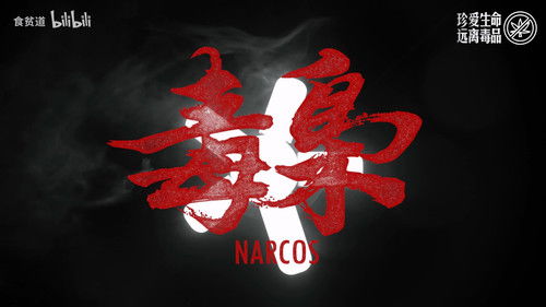 Image de l'épisode 1