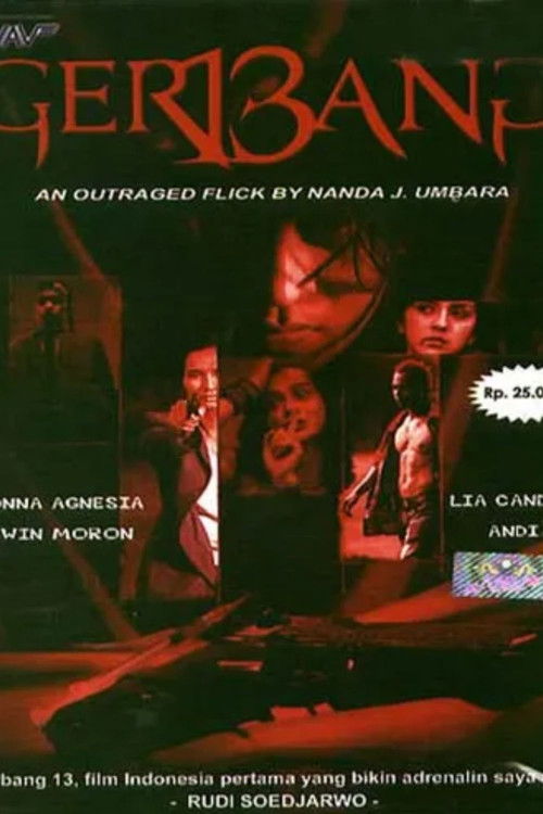 Постер фильма