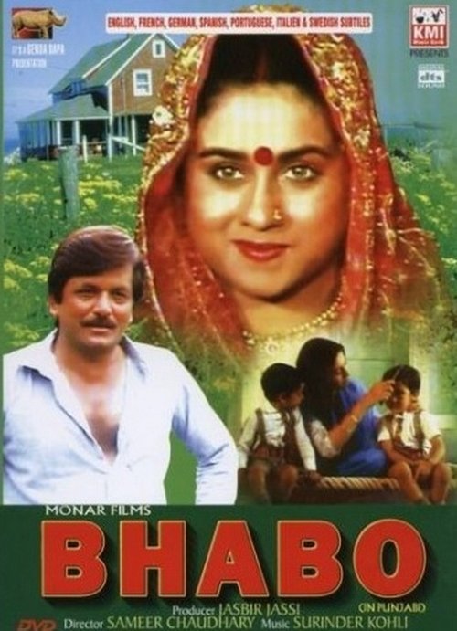 Bhabo (1989) poster