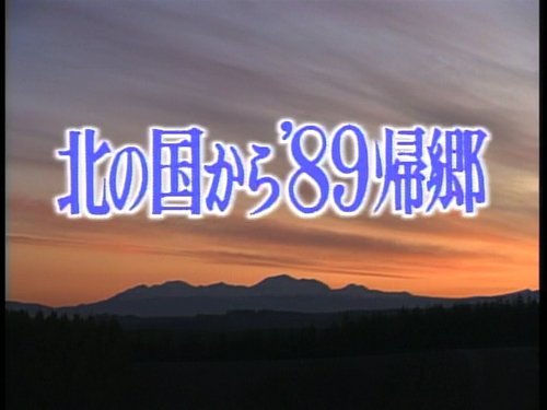 Image de l'épisode 4