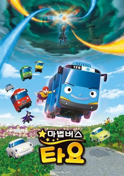 Poster de la saison 1