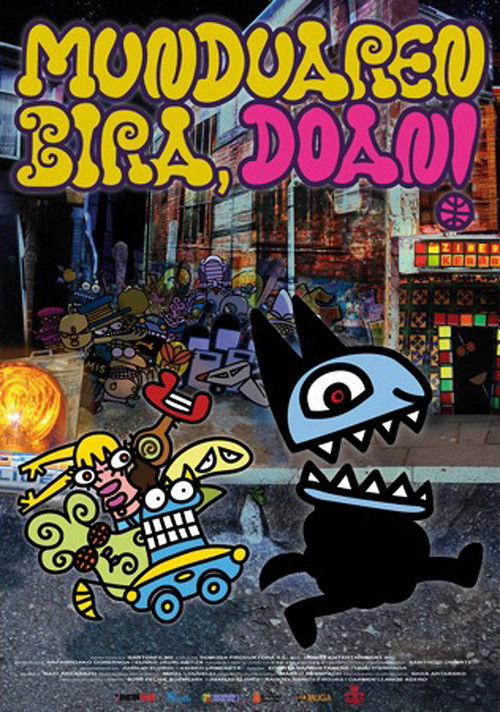 Постер фильма