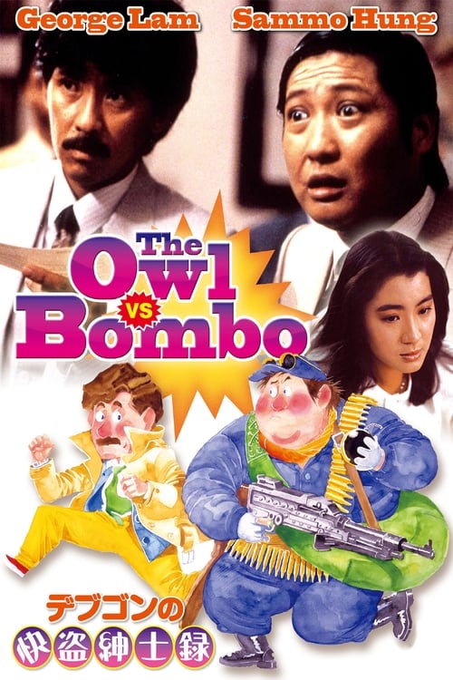 The Owl vs Bombo 1984