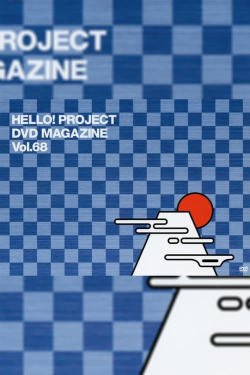 Hello! Project DVD Magazine Vol.68 (2020) poster