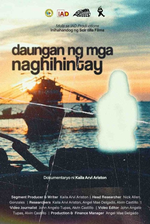 Daungan ng mga Naghihintay