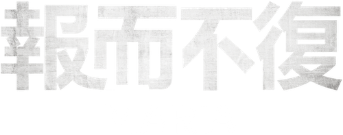 María