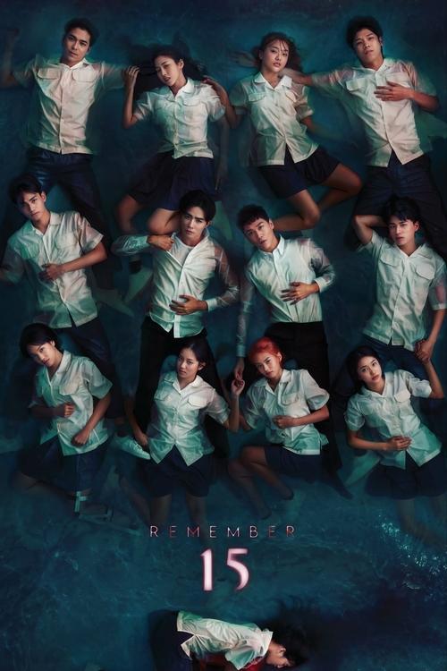 Remember 15