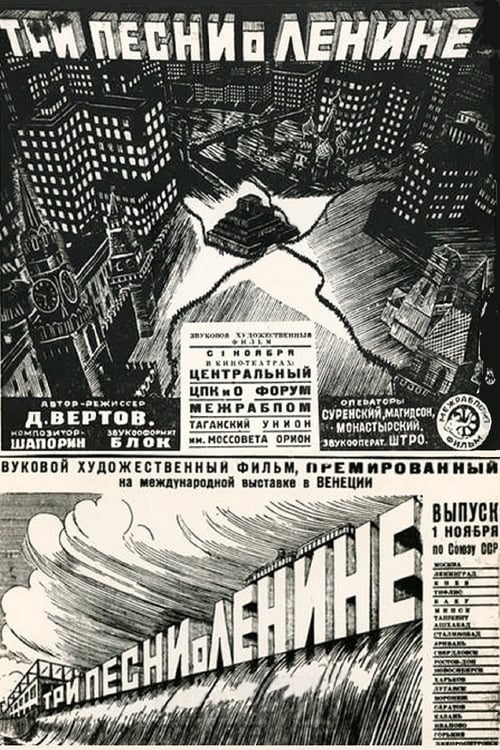 Trois chants sur Lénine (1934)