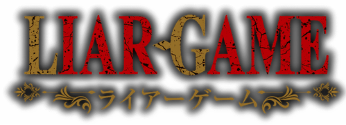 LIAR GAME