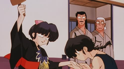 Poster della serie Ranma ½ OAV