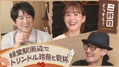 Image de l'épisode 6