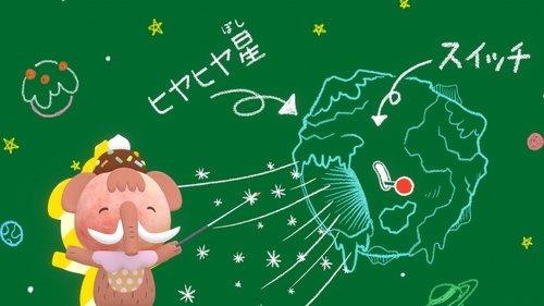 Image de l'épisode 12