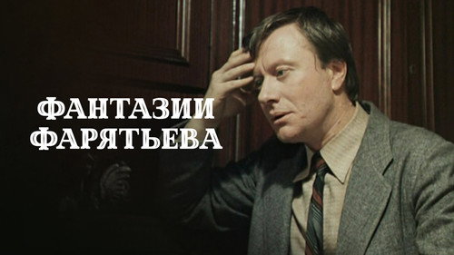 Faratyev's Fantasies — still 4