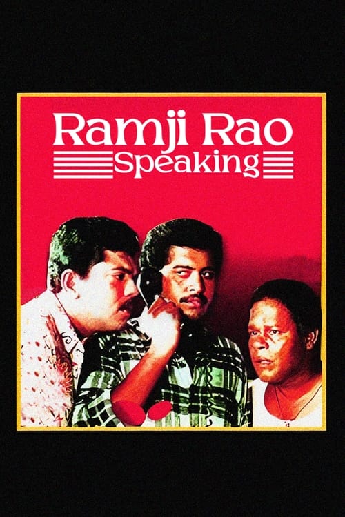 Poster റാംജിറാവ് സ്പീക്കിങ്ങ് 1989